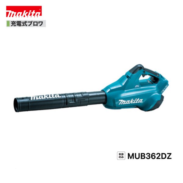 楽天市場】mub184drgx 本体のみの通販 楽天市場】mub184drgx 本体のみの通販