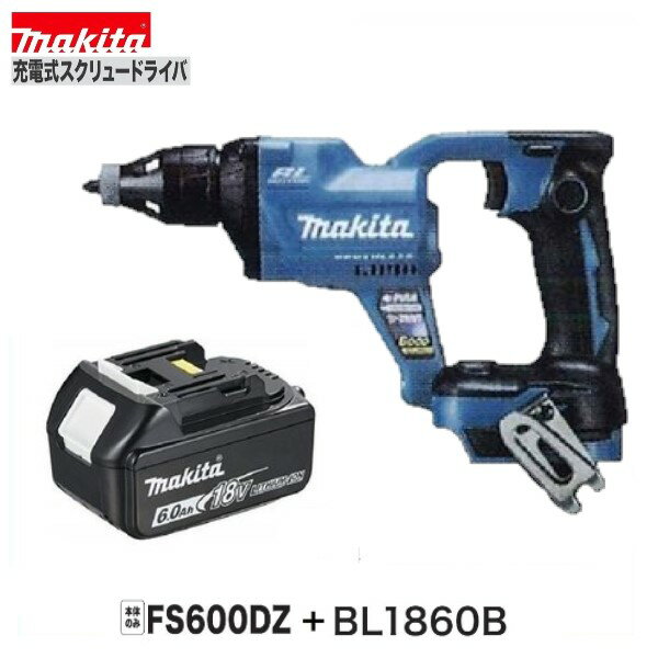 《限定3台！》マキタ FS600DZ (青)+ BL1860B 18V 充電式 スクリュードライバ 6000回転【本体+6.0Ahバッテリー】