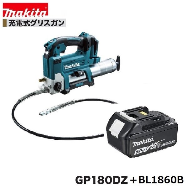 ޥ GP180DZ + BL1860B 18V ż ꥹ + Хåƥ꡼1 Ρ6.0AhХåƥ꡼