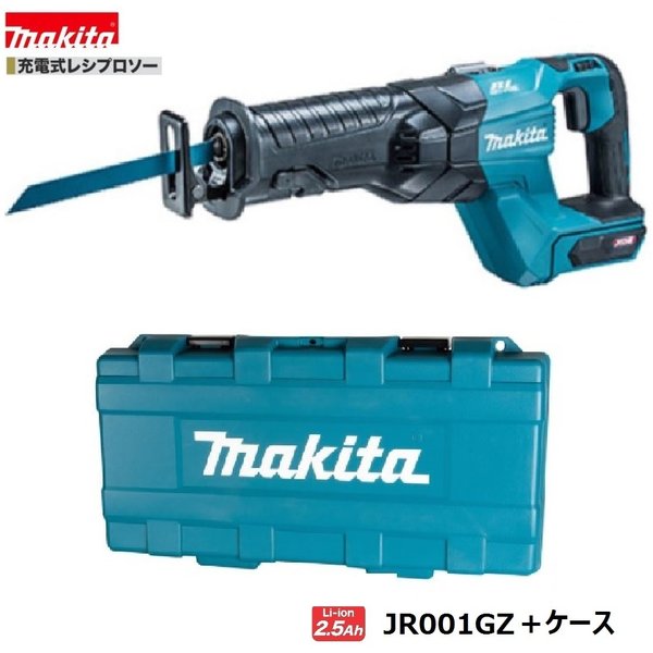 楽天市場】マキタ jr001gzkの通販 楽天市場】マキタ jr001gzkの通販