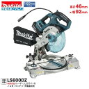 マキタ LS600DZ 18V 165mm 充電式 卓上マルノコ 【本体のみ】