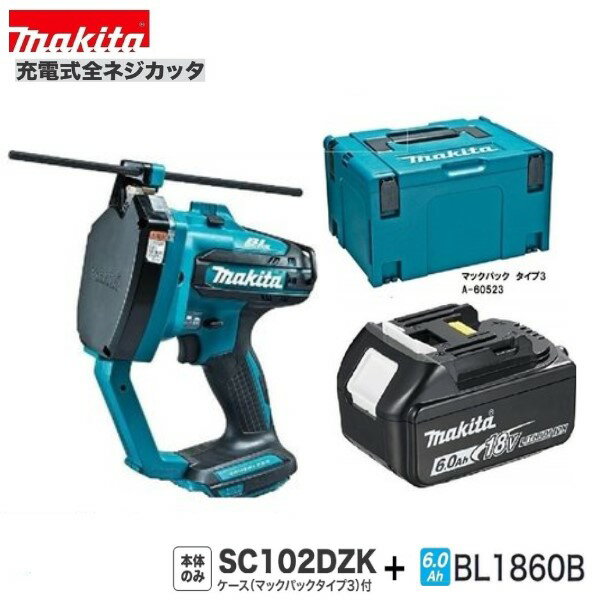 楽天市場】マキタ sc102drgxの通販 楽天市場】マキタ sc102drgxの通販