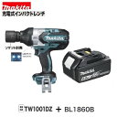 《限定3台！》マキタ　TW1001DZ ＋ BL1860B18V 充電式 インパクトレンチ（本体+バッテリー6.0Ah×1本）