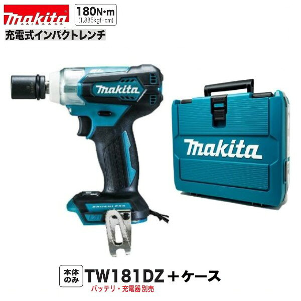 楽天市場】マキタ tw281dの通販