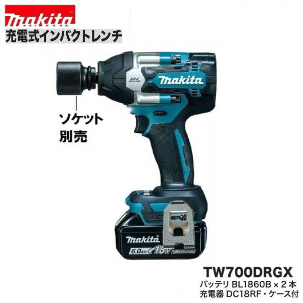 楽天市場】マキタ tw1001drgxの通販 楽天市場】マキタ tw1001drgxの通販