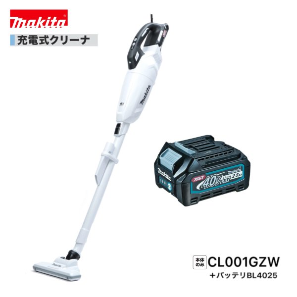 《本体+2.5Ahバッテリー》 マキタ　40V充電式 形式：CL001GZW 　　　　BL4025 ボデーカラー：白 《標準セット内容》 (1)本体　×1台 (2)バッテリー（2.5Ah） 　BL4025　×　1本 注：　商品性能や標準付属品は、商品画像の中の 　　　《主要機能表・付属品一覧表》を併せてご参照して下さい。 ★ご購入の際のお願い★ ＊＊＊＊＊＊＊＊＊＊＊＊＊＊＊＊＊＊＊＊＊ ＊（1）木曜日の午後12：00以降、　　＊ ＊　　　金〜日曜日のご注文分は、出荷が　＊ ＊　　　翌週の月〜火曜日の出荷になる場　＊ ＊　　　合があります。　　　　　　　　　＊ ＊　　　出荷日は、受注日＋1〜3営業日内＊ ＊　　　【休業日：土・日・祝日】　　　　＊ ＊（2）商品仕様明細は、商品画像の中の　＊ ＊　　　《仕様表》も併せて参照して下さい＊ ＊（3）弊社の会社概要とお買い物ガイド　＊ ＊　　　を必ずご一読ください。　　　　　＊ ＊＊＊＊＊＊＊＊＊＊＊＊＊＊＊＊＊＊＊＊＊