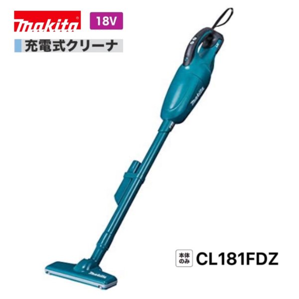 マキタ CL181FDZ (青） 18V 充電式 クリ