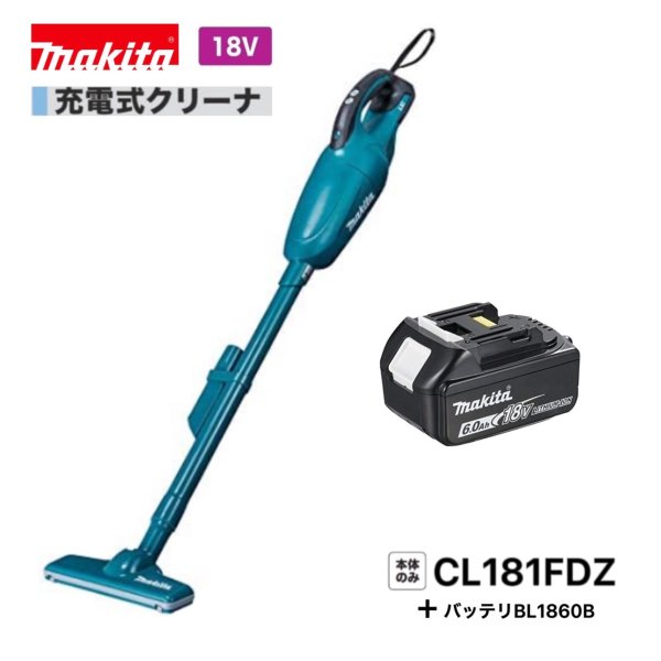 マキタ CL181FDZ + BL1860B (青） 18V 充電