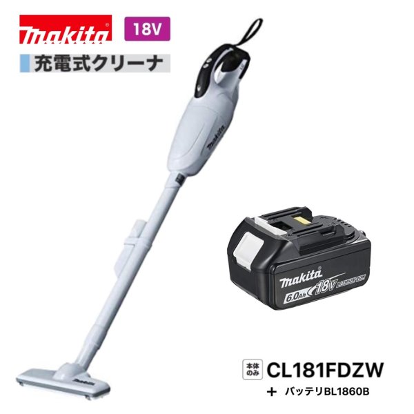 マキタ CL181FDZW (白)+ BL1860B 18V 充電式