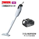 マキタ CL182FDZW(白) + BL1860B 18V 充電式