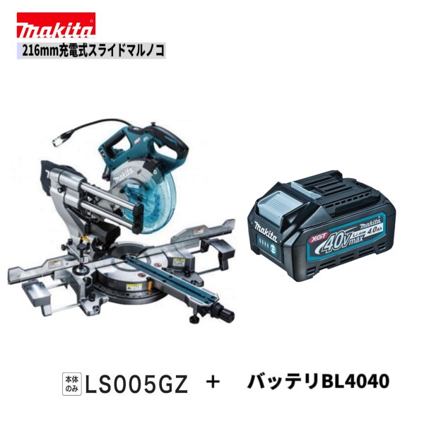 楽天市場】ls005gzの通販 楽天市場】ls005gzの通販