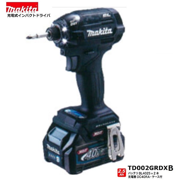 �ޥ��� TD002GRDXB (��) 40Vmax ���ż� ����ѥ��ȥɥ饤�� ������+2.5Ah�Хåƥ꡼2��+���Ŵ�+��������