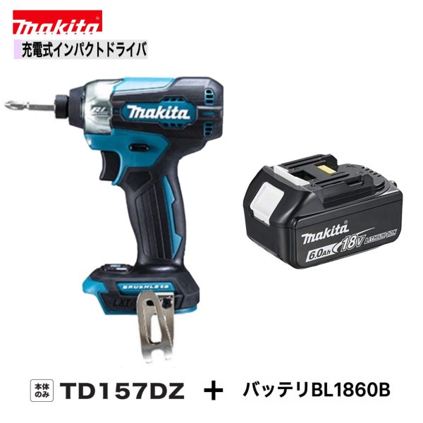楽天市場】マキタ 18v 充電式インパクト td172drgxの通販 楽天市場】マキタ 18v 充電式インパクト td172drgxの通販