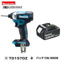 マキタ TD157DZ BL1860B 18Vインパクトドライバー カラー：青 【本体 6.0Ahバッテリー×1本】