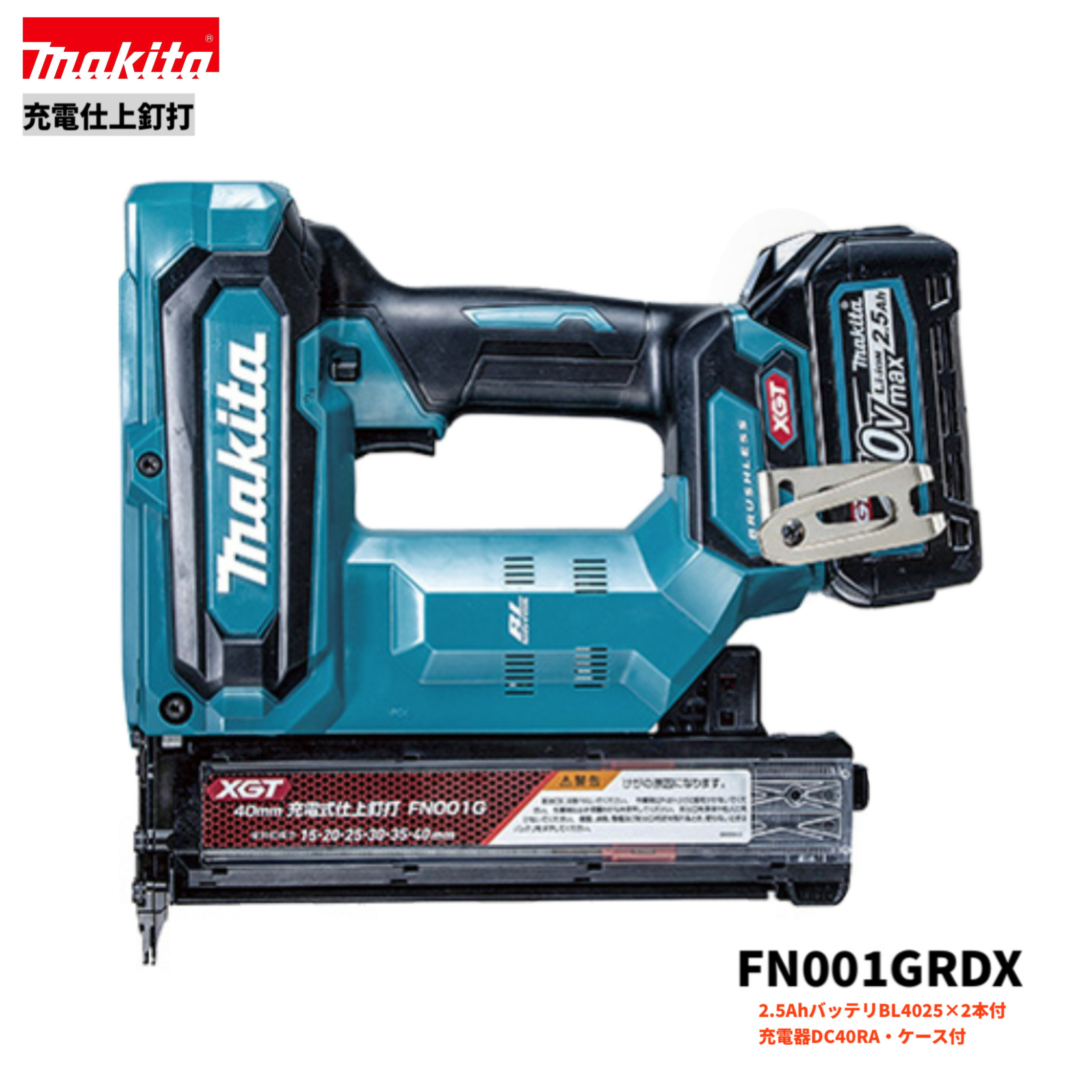 ޥ FN001GRDX 40V ż žţ +2.5AhХåƥ꡼2+Ŵ+