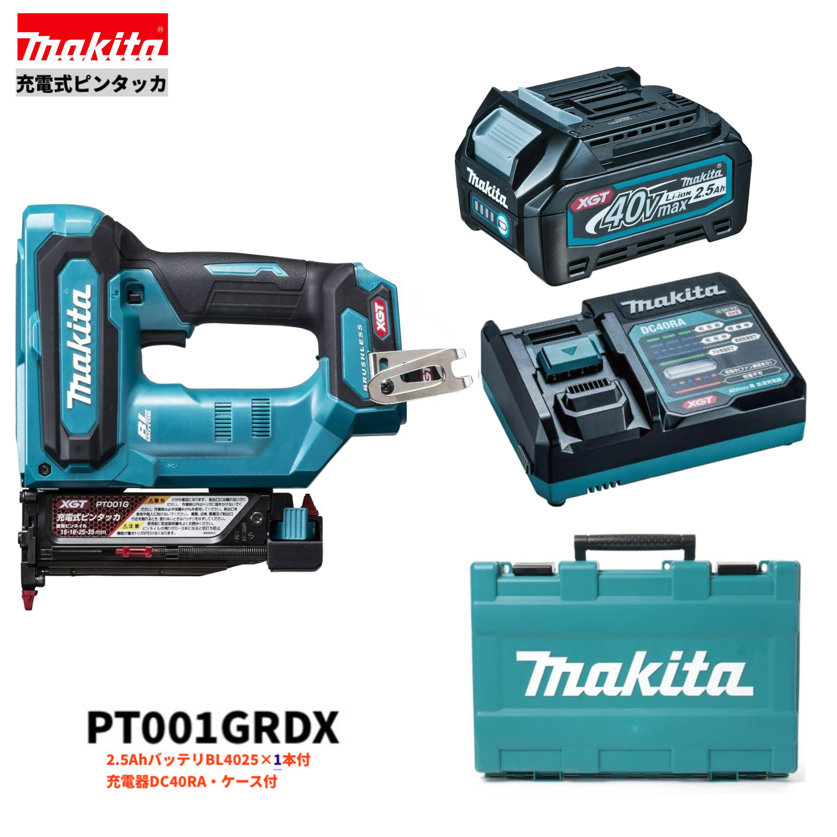 ޥ PT001GRDX !Хåƥ꡼1ܻ 40V ż 35mm ԥ󥿥å +2.5AhХåƥ꡼1+Ŵ+