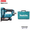 マキタ PT001GZK 40V 充電式 35mm ピンタッカ 本体+ケース