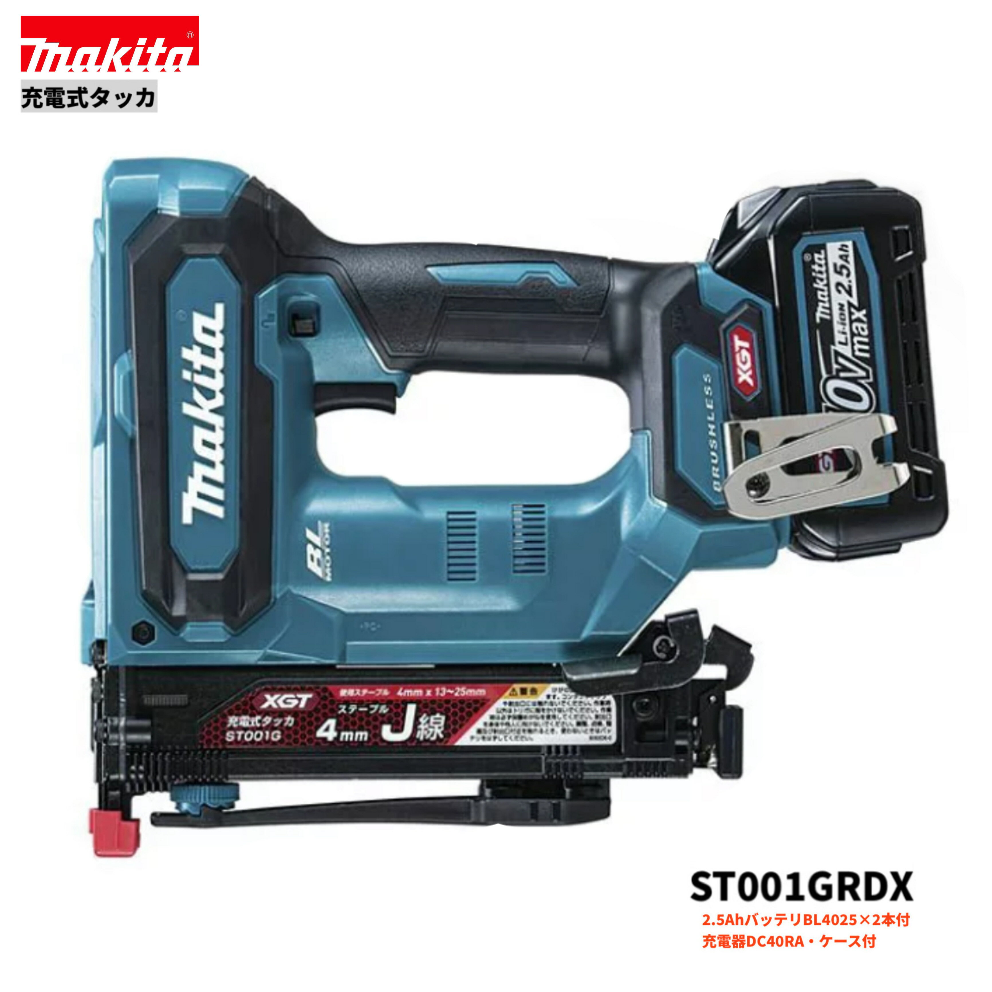ޥ ST001GRDX 40V ż J 4mm å +2.5AhХåƥ꡼2+Ŵ+