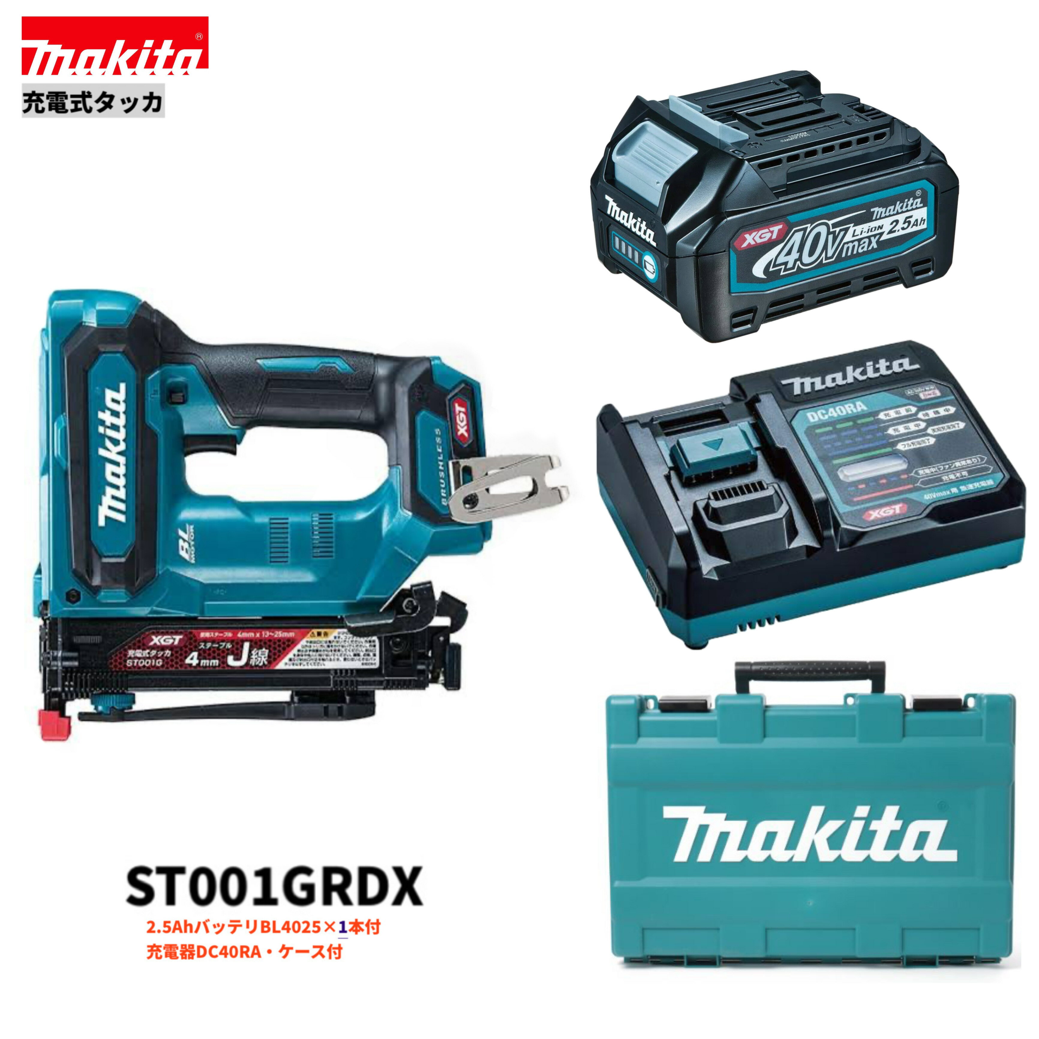 ޥ ST001GRDX !Хåƥ꡼1ܻ 40V ż J 4mm å +2.5AhХåƥ꡼1+Ŵ+