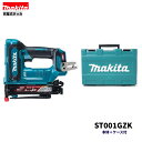 マキタ ST001GZK 40V 充電式 J線 巾4mm タッカ 本体+ケース