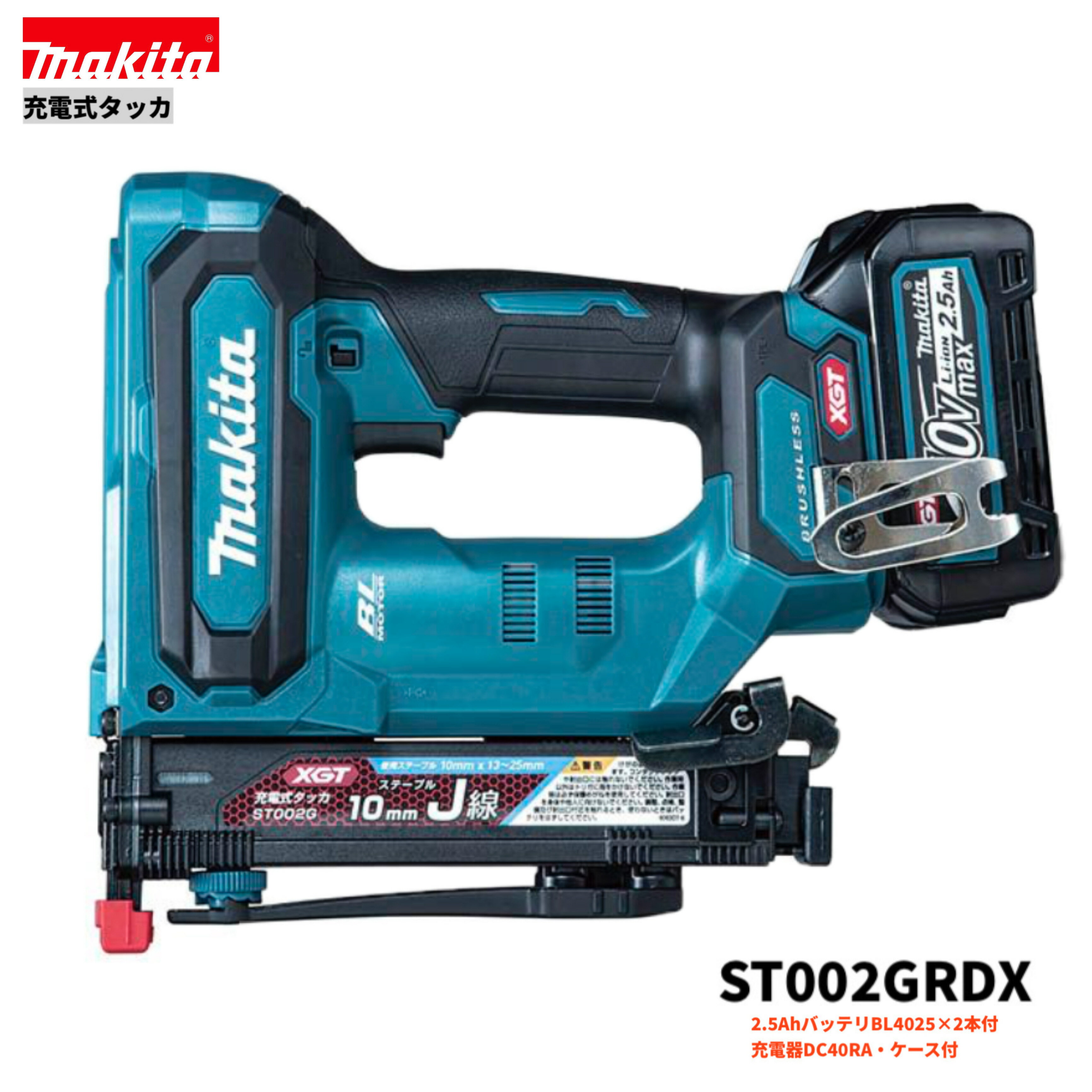 ޥ ST002GRDX 40V ż J 10mm å +2.5AhХåƥ꡼2+Ŵ+
