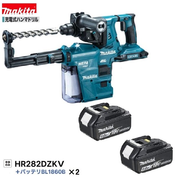 楽天市場】マキタ hr282dの通販 楽天市場】マキタ hr282dの通販