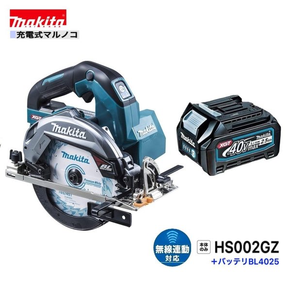 楽天市場】マキタ 40v hs002の通販 楽天市場】マキタ 40v hs002の通販