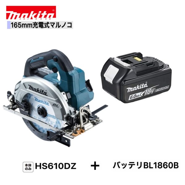 楽天市場】hs610dzの通販 楽天市場】hs610dzの通販
