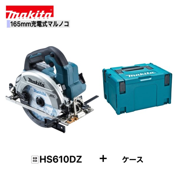 楽天市場】hs610の通販 楽天市場】hs610の通販