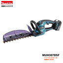 マキタ MUH307DSF 18V 充電式 ヘッジトリマ 300mm 本体+バッテリBL1830B×1本+充電器DC18SD付