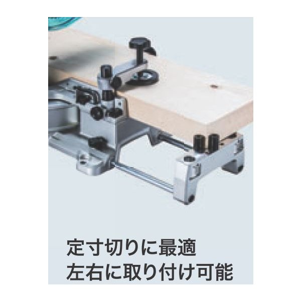 マキタ LS610D / LS001G用 サブベースセット品　191B97-3 ( LS001DZ / LS001GZ )