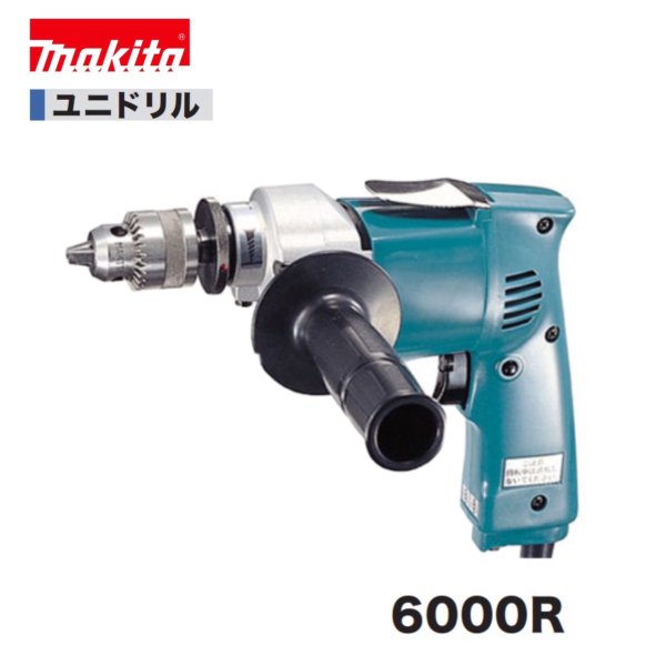 Rakuten - マキタ 6000R　ユニドリル 【本体のみ】
