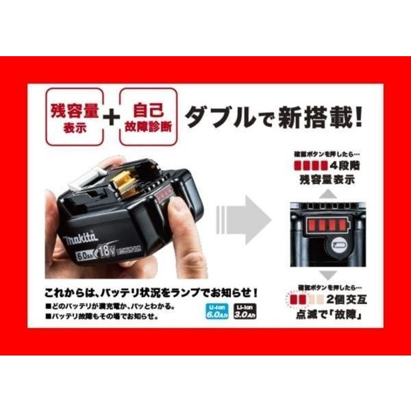 �Ը������ 5�ܡ� �ޥ��� BL1860B [6.0Ah]��1�ġ�18V ��������(�Хåƥ꡼) �ڰ¿��Υޥ��������ʡ�