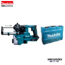 マキタ HR010GZKV 40V 充電式 ハンマドリル 20mm 本体+ケース