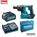 マキタ HR010GZK + BL4025 + DC40RA 40V 充電式 ハンマドリル 20mm 本体+2.5Ahバッテリー1本+充電器+ケース