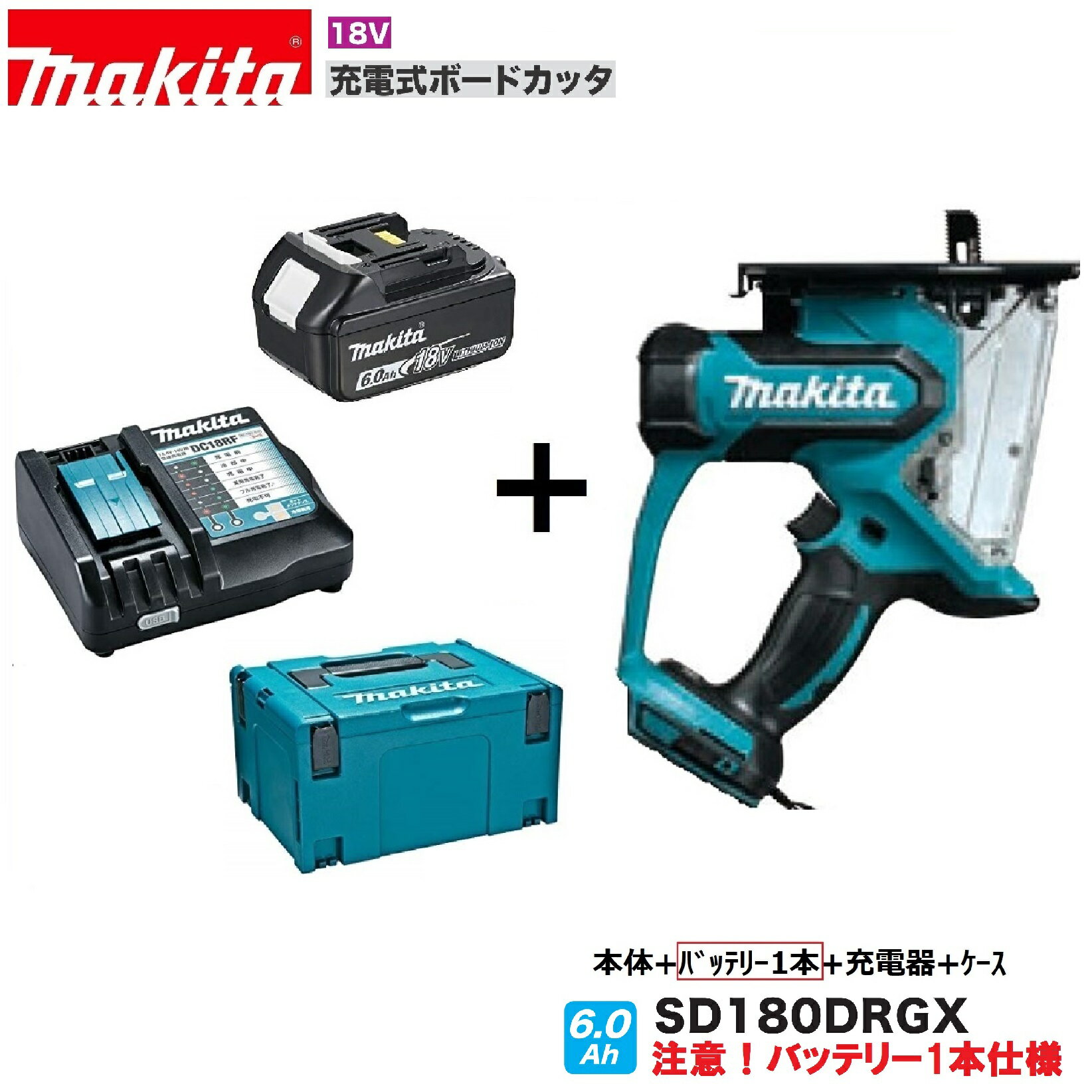 楽天市場】マキタ sd180dzの通販 楽天市場】マキタ sd180dzの通販