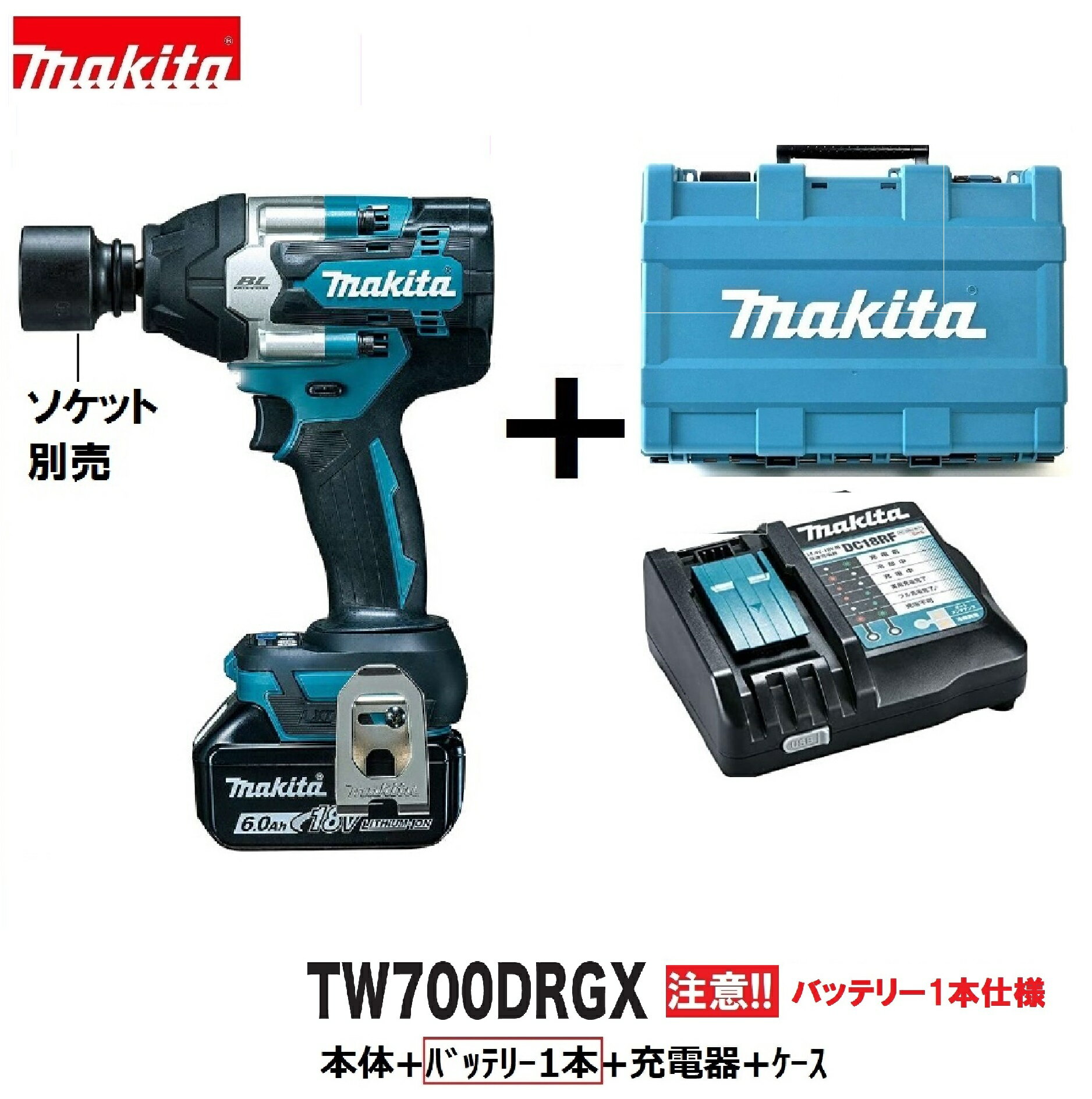 楽天市場】マキタtw700の通販 楽天市場】マキタtw700の通販