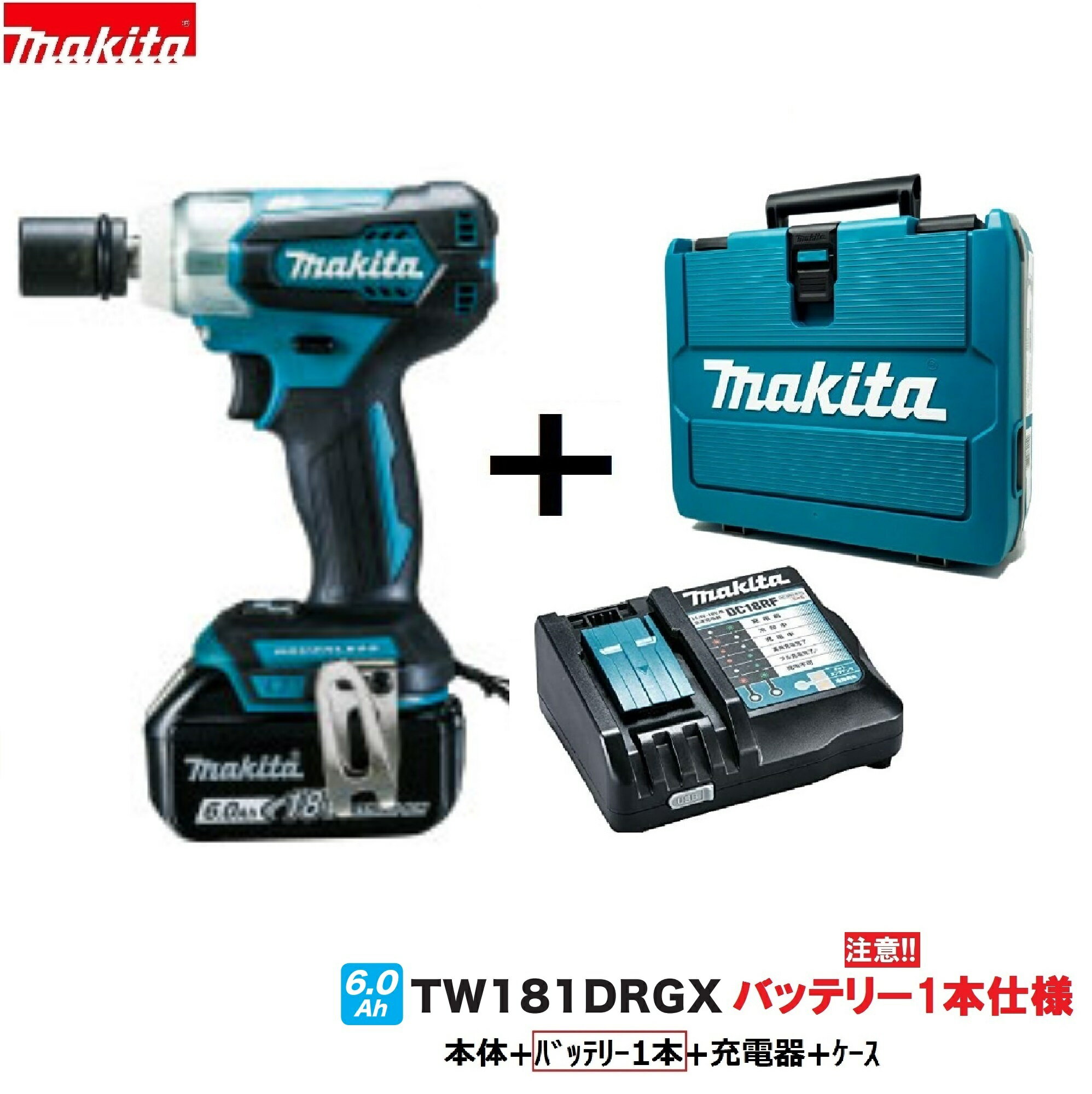 楽天市場】マキタ 充電式インパクトレンチ tw251drfxの通販 楽天市場】マキタ 充電式インパクトレンチ tw251drfxの通販