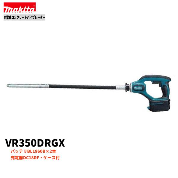 楽天市場】マキタ vr350dzの通販 楽天市場】マキタ vr350dzの通販