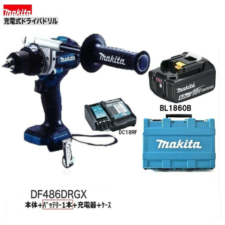 マキタ18V 充電式ドライバドリルDF486DRGX(注意！！バッテリー1本仕様)[本体＋6.0Ahバッテリー1本+充電器＋ケース]