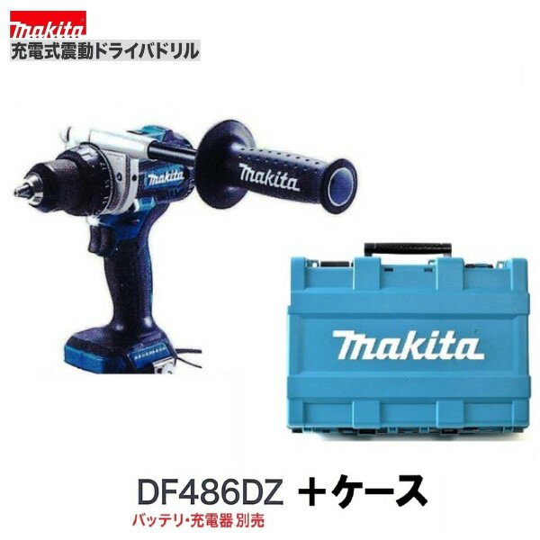 df486dz-case.jpg df486dz-case.jpg