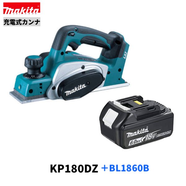 楽天市場】マキタ kp180dzの通販 楽天市場】マキタ kp180dzの通販