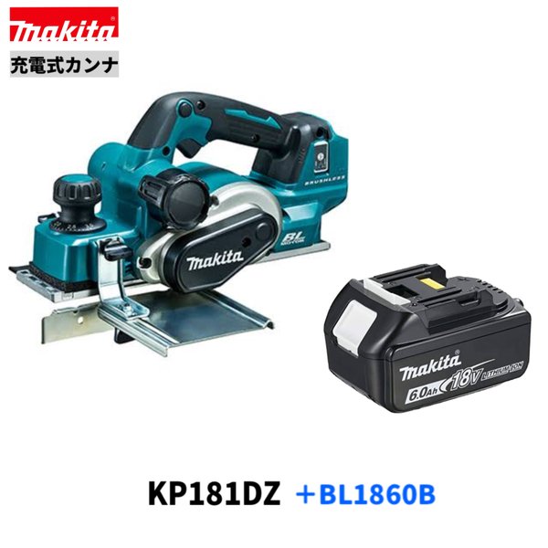 ޥ KP181DZ + BL1860B 18V ż  ΡܥХåƥBL1860B1ܡ