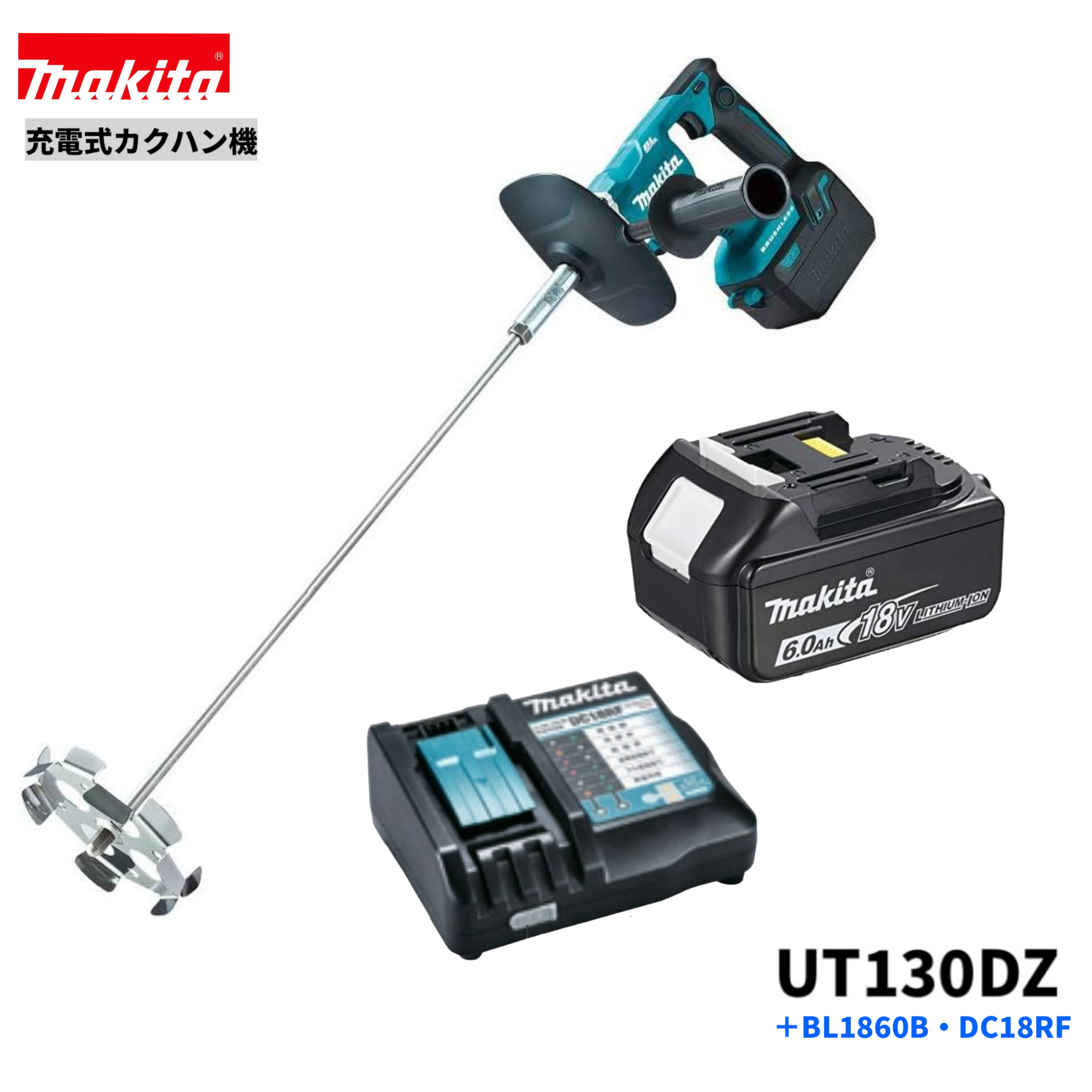 楽天市場】ut130d マキタ 18v 充電式カクハン機 ut130dz ケース 楽天市場】ut130d マキタ 18v 充電式カクハン機 ut130dz ケース