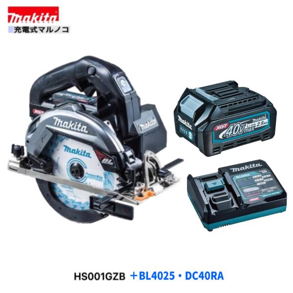 ޥ HS001GZB + BL4025 + DC40RA 40V żޥΥ   + 2.5Ah Хåƥ꡼1 + ®...