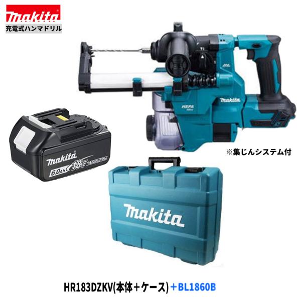 楽天市場】マキタ 充電式ハンマドリル hr171drgxの通販 楽天市場】マキタ 充電式ハンマドリル hr171drgxの通販