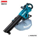 マキタ MUB187DZ 18V 充電式 ブロワ 【本体のみ】