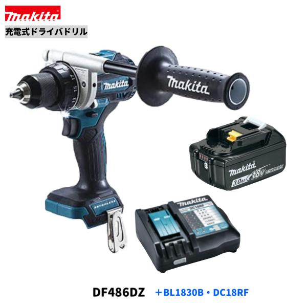 マキタ DF486DZ BL1830B DC18RF 18V 充電式 ドリルドライバー 【本体 3.0Ahバッテリー×1本 充電器】( DF486DRGX )