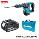 《本体(ケース付)+6.0Ahバッテリー》 マキタ　18V　充電式ケレン 形式：HK180DZK　本体(ケース付) 　　　BL1860B　6.0Ahバッテリー ボデーカラー： 青 《標準セット内容》 (1)本体(ケース付）　×1台 (2)バッテリー（6.0Ah） 　BL1860B　×　1本 　 注：　商品性能や標準付属品は、商品画像の中の 　　　《主要機能表・付属品一覧表》を併せてご参照して下さい。 ★ご購入の際のお願い★ ＊＊＊＊＊＊＊＊＊＊＊＊＊＊＊＊＊＊＊＊＊ ＊（1）木曜日の午後12：00以降、　　＊ ＊　　　金〜日曜日のご注文分は、出荷が　＊ ＊　　　翌週の月〜火曜日の出荷になる場　＊ ＊　　　合があります。　　　　　　　　　＊ ＊　　　出荷日は、受注日＋1〜3営業日内＊ ＊　　　【休業日：土・日・祝日】　　　　＊ ＊（2）商品仕様明細は、商品画像の中の　＊ ＊　　　《仕様表》も併せて参照して下さい＊ ＊（3）弊社の会社概要とお買い物ガイド　＊ ＊　　　を必ずご一読ください。　　　　　＊ ＊＊＊＊＊＊＊＊＊＊＊＊＊＊＊＊＊＊＊＊＊