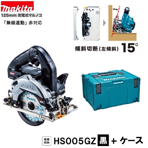 ޥ HS005GZB (+  40Vmax 125mmżޥΥ +